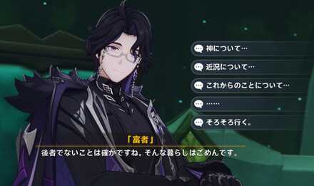 コメント画像