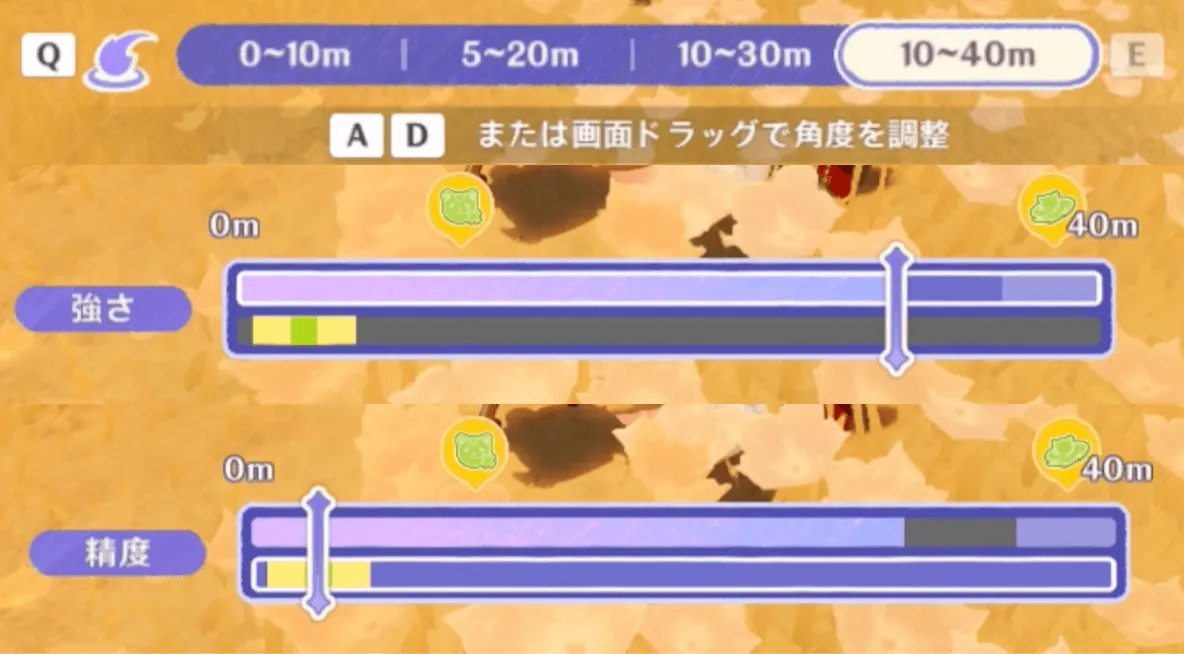 2打目