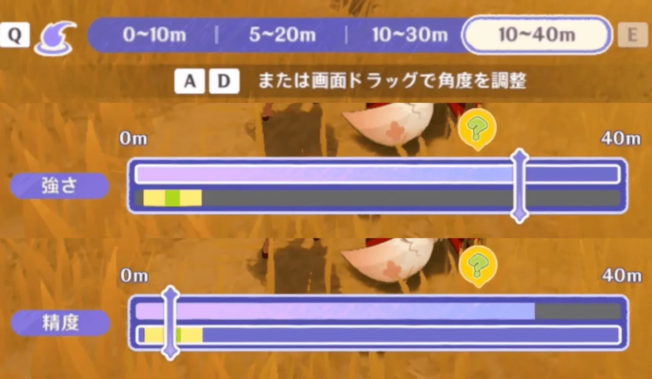 3打目