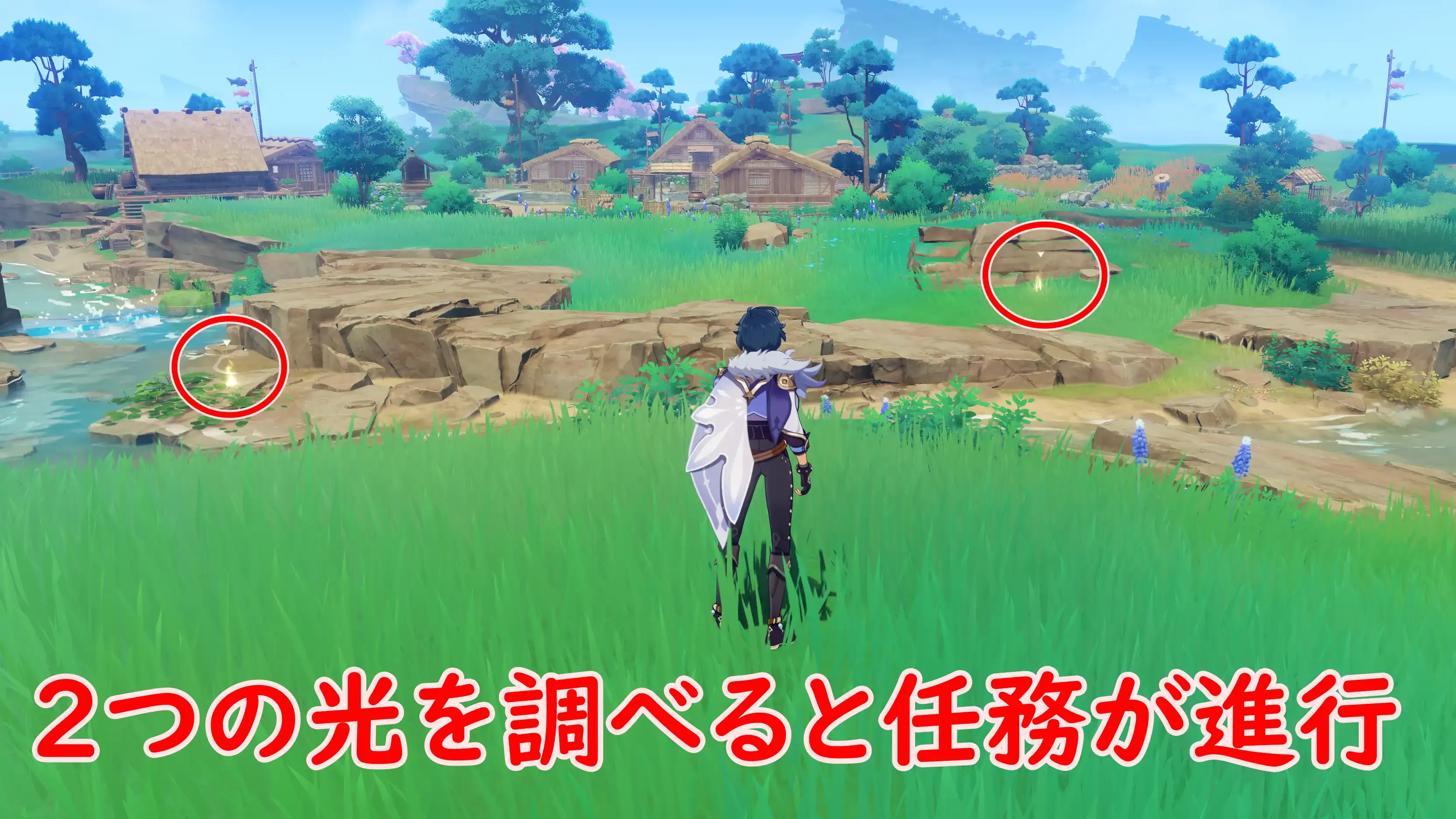 ストーリー2日目光
