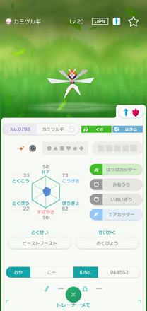 コメント画像