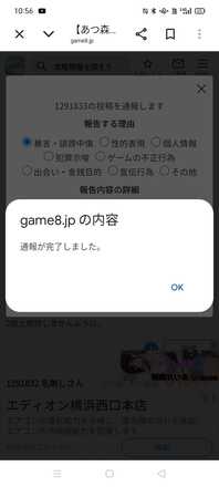 コメント画像