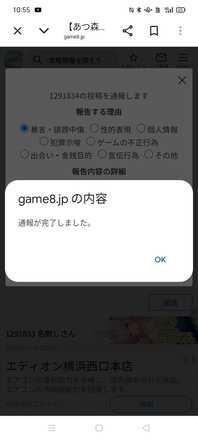 コメント画像