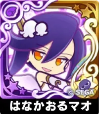 はなかおるマオ（星7）の画像