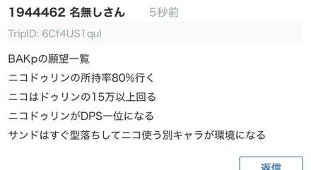 コメント画像