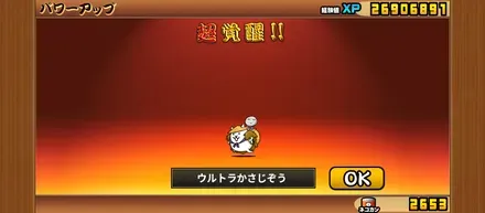 ろいみ(脳筋愛好家)