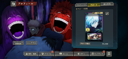 コメント画像