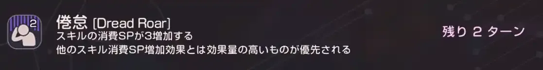 倦怠2