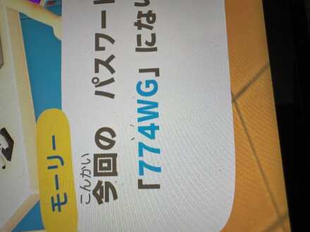 コメント画像