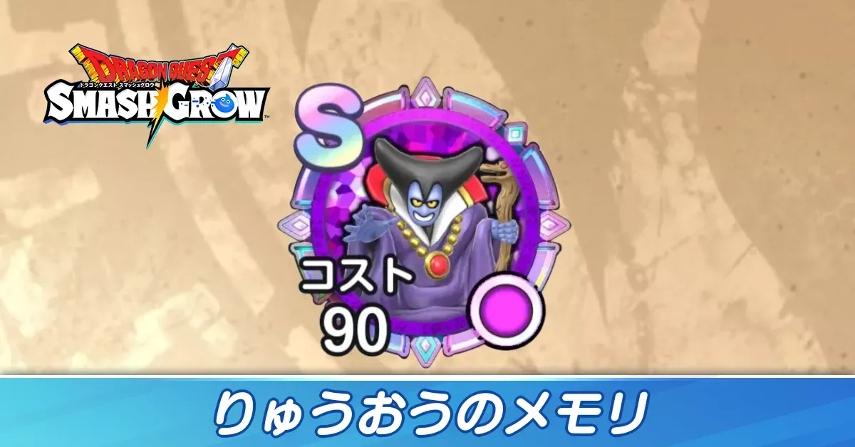 りゅうおう