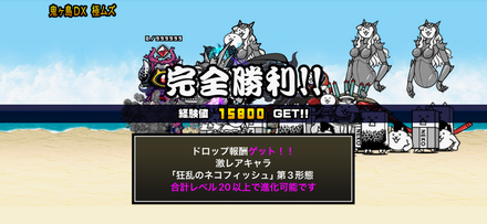 立ち回り参考画像