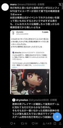 コメント画像
