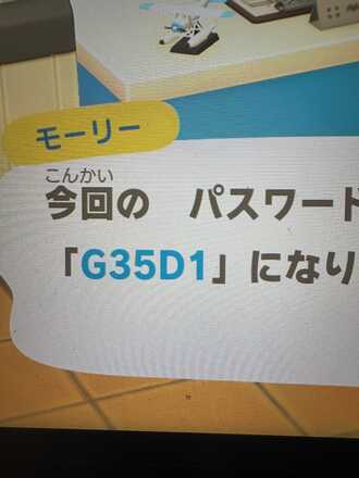 コメント画像