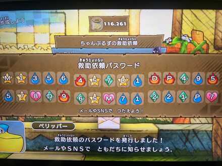 コメント画像