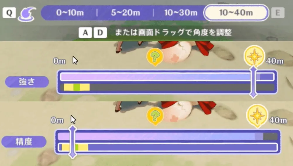 2打目