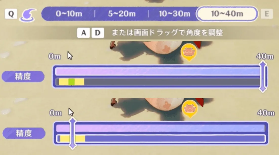 3打目