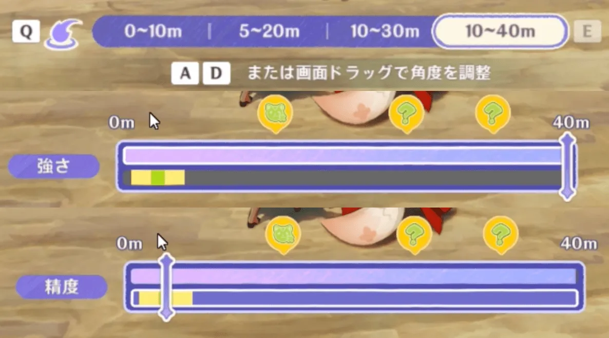 4打目