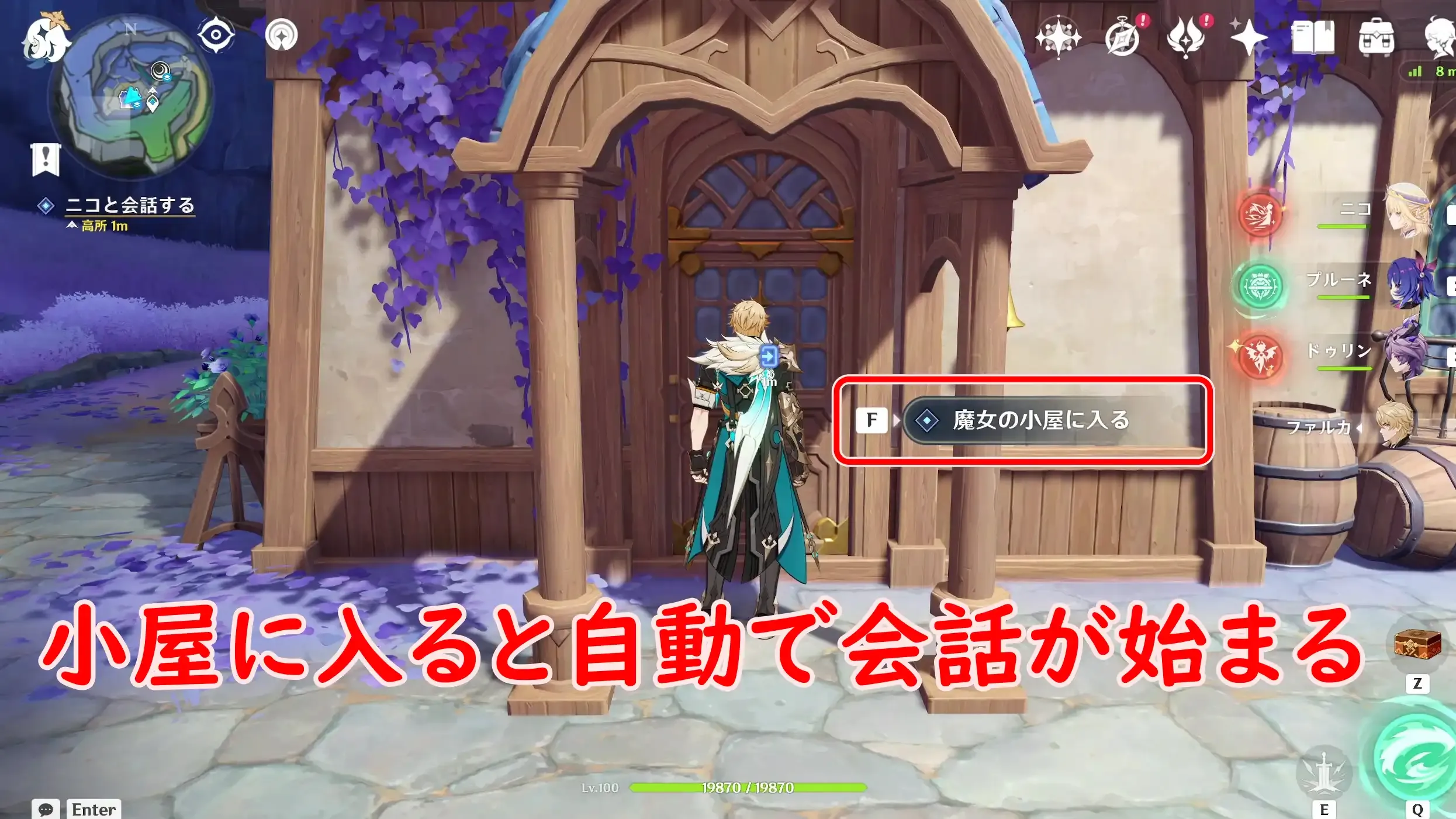 2週目2