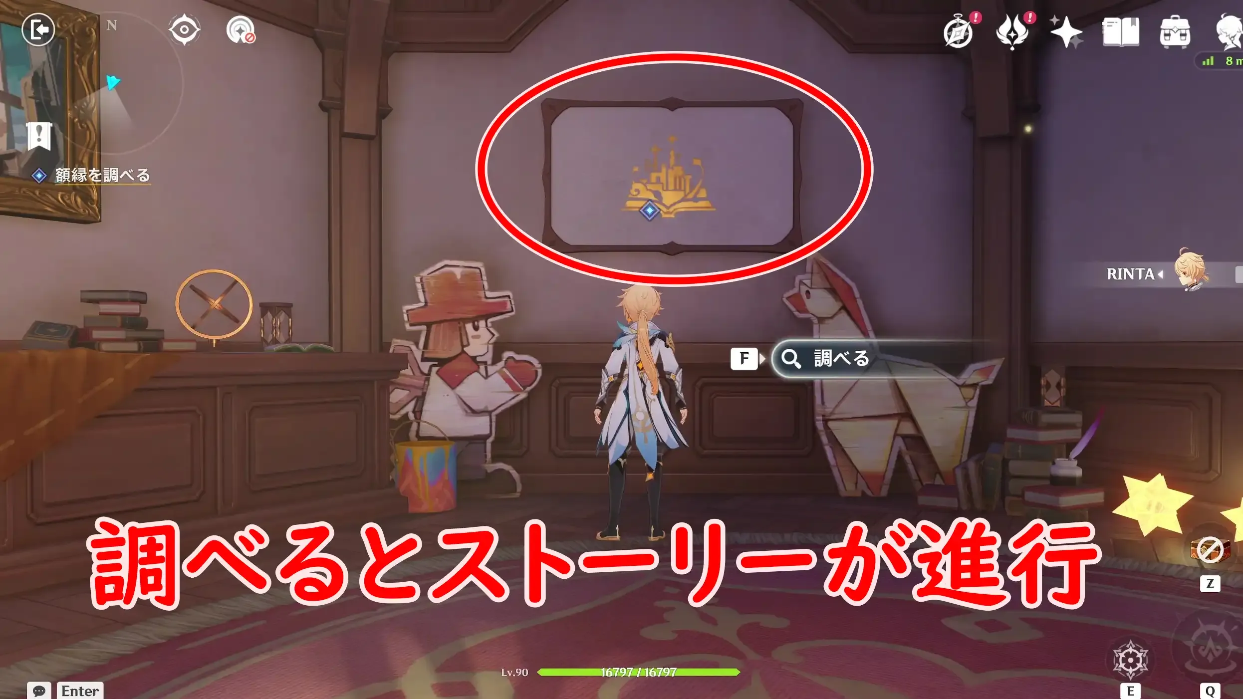 2週目5
