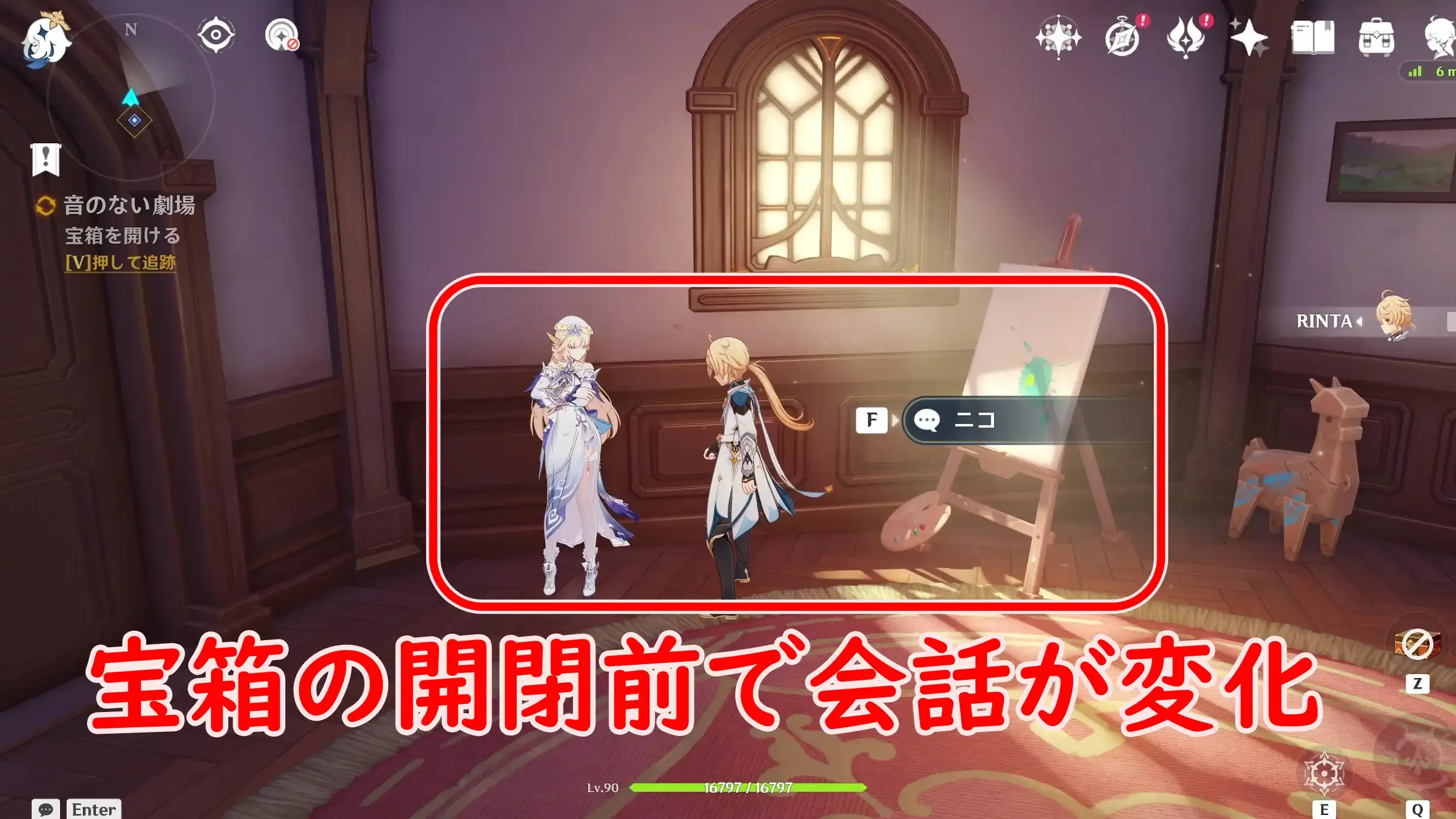 2週目7
