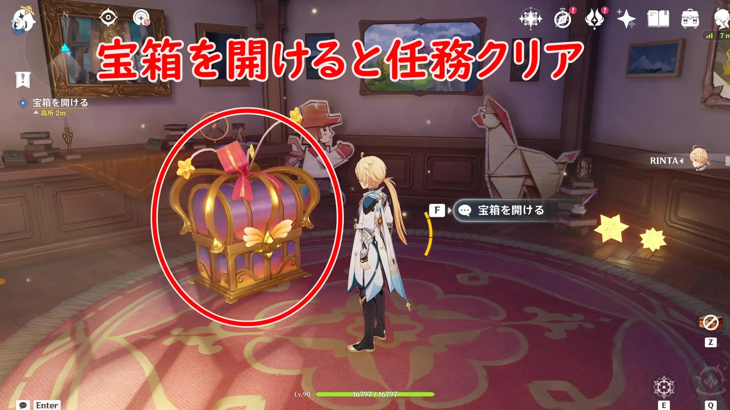 2週目6
