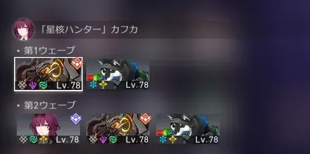 混沌の記憶5-2敵情報