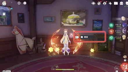 ニコのみ2