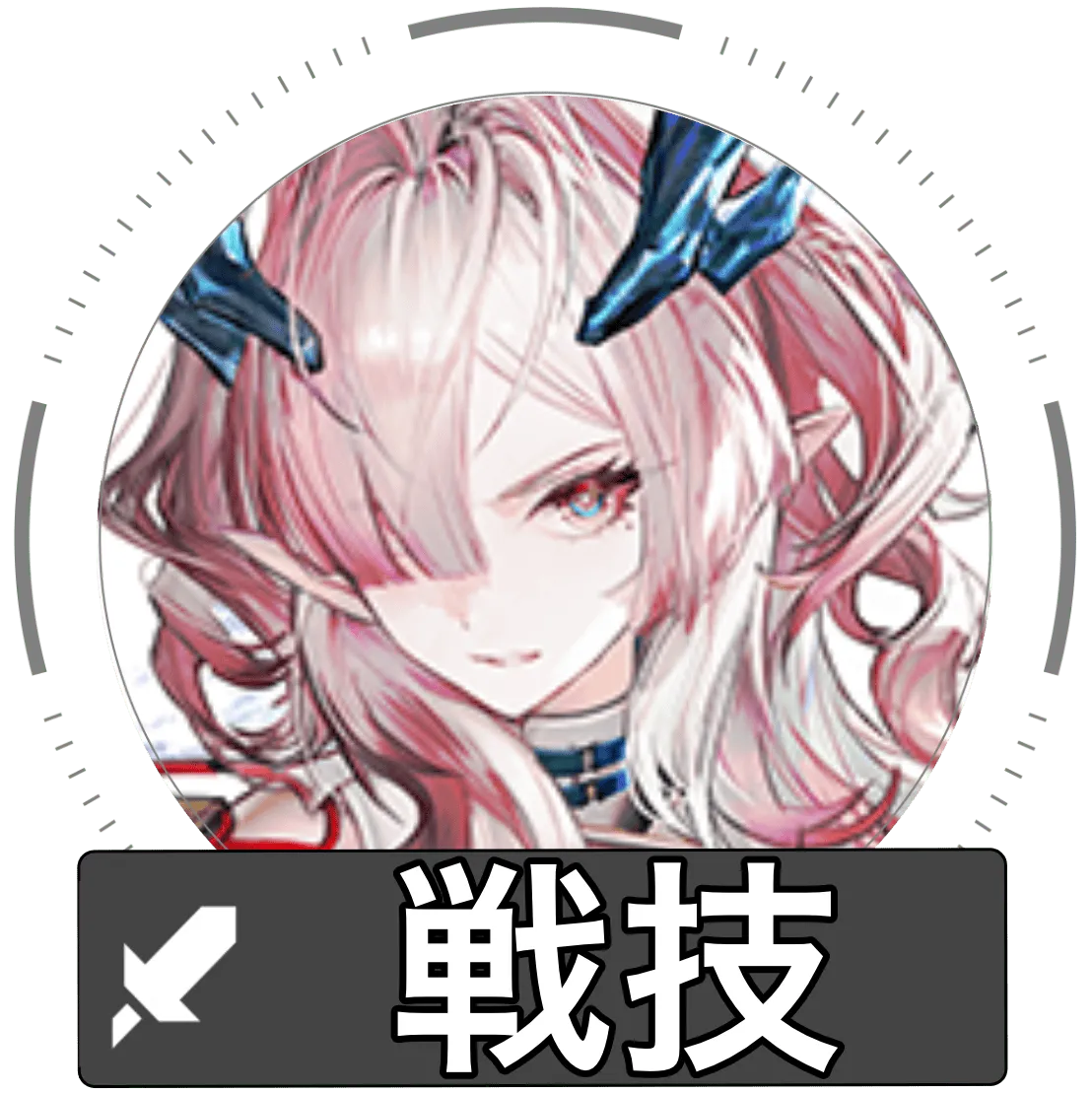 ミフ戦技画像
