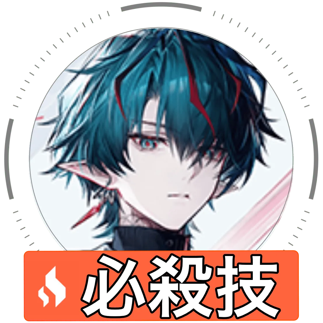 カミーユ必殺技画像