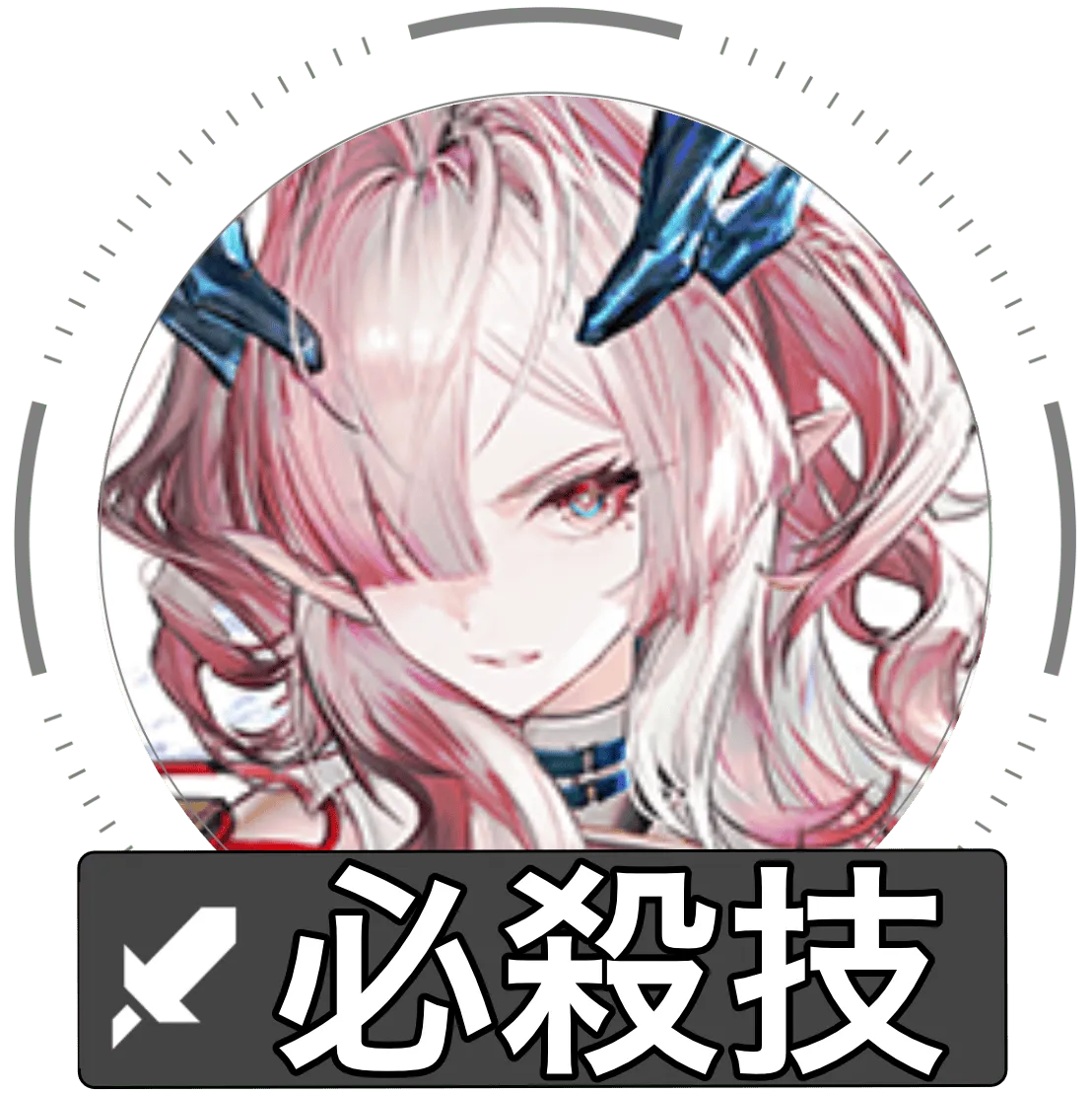 ミフ必殺技画像