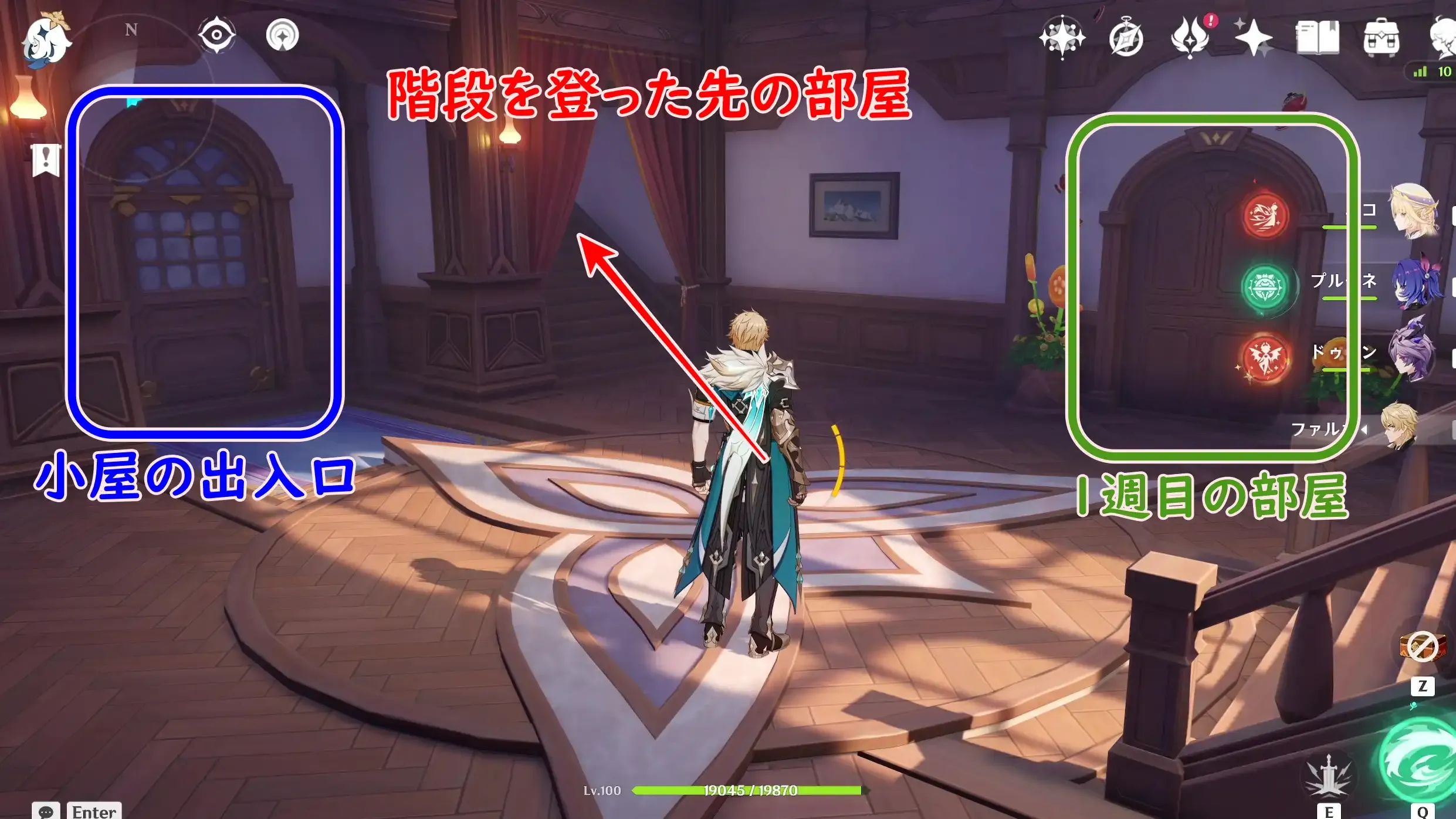 魔女の課題の部屋1