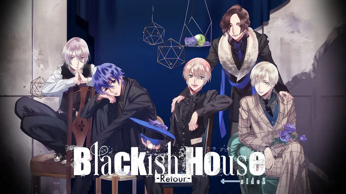 『Blackish House ←sideZ Retour』の発売日・値段・最新情報まとめ