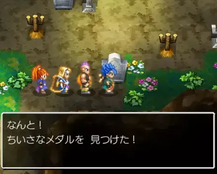 小さなメダル46の見た目