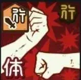 ついてこれるかな？画像