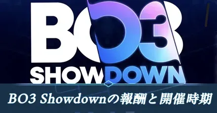 BO3 Showdown