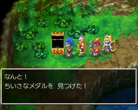 小さなメダル51の見た目