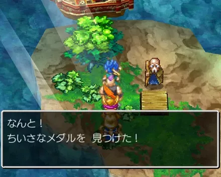 小さなメダル52の見た目