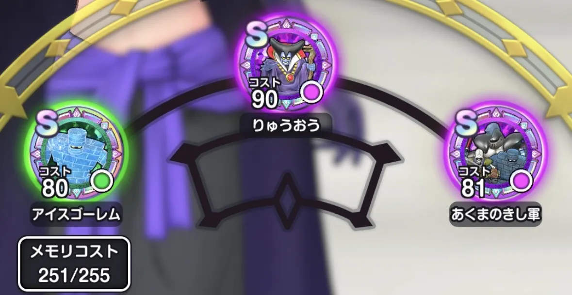 メモリセットの画像