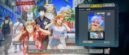 コメント画像
