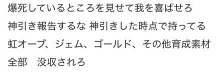 コメント画像