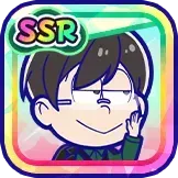 ［ホスト］チョロ松