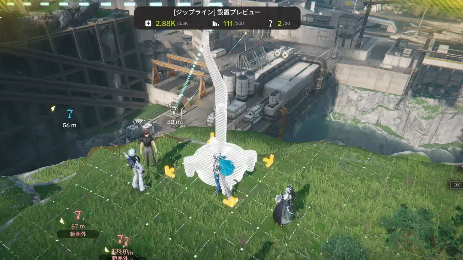 山頂にジップラインを設置する