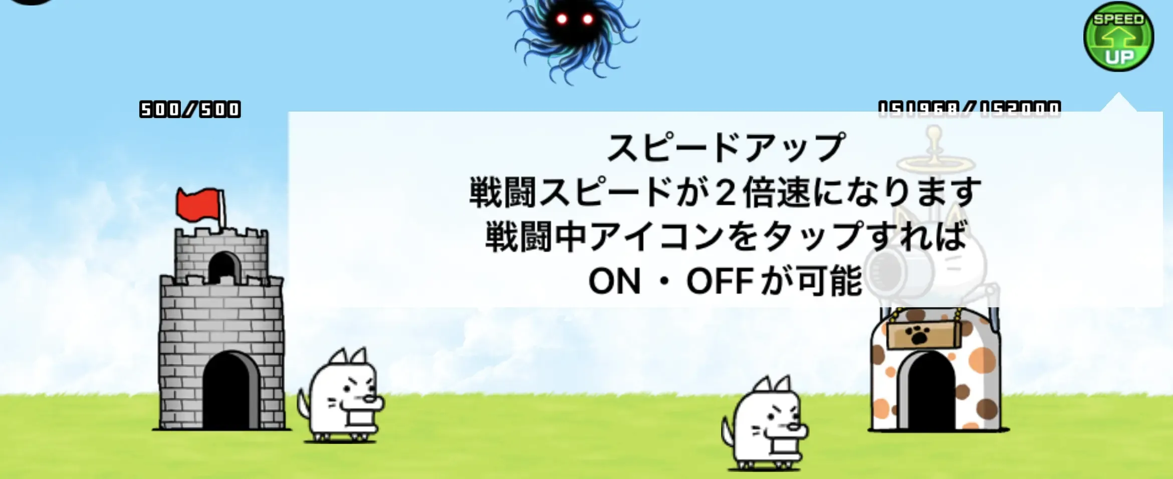 戦闘画面での切り替えが可能