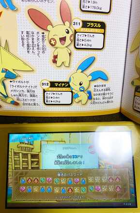 コメント画像