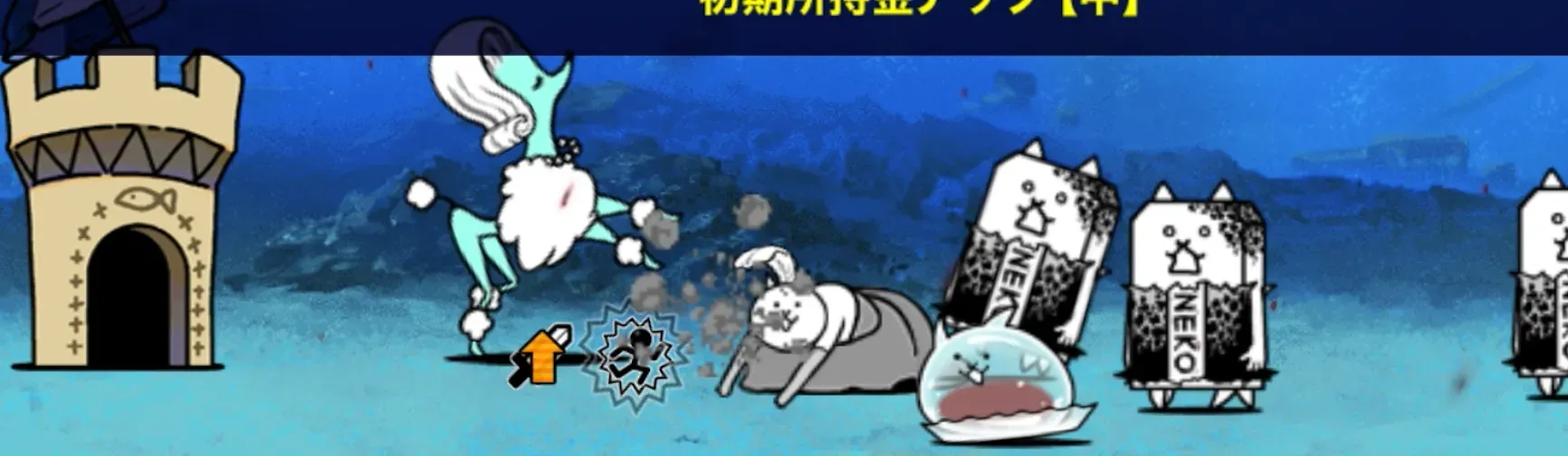 カンカンでお金を増やす