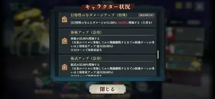 バフカットなし