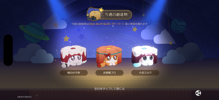 コメント画像