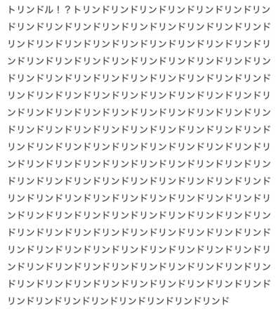 コメント画像