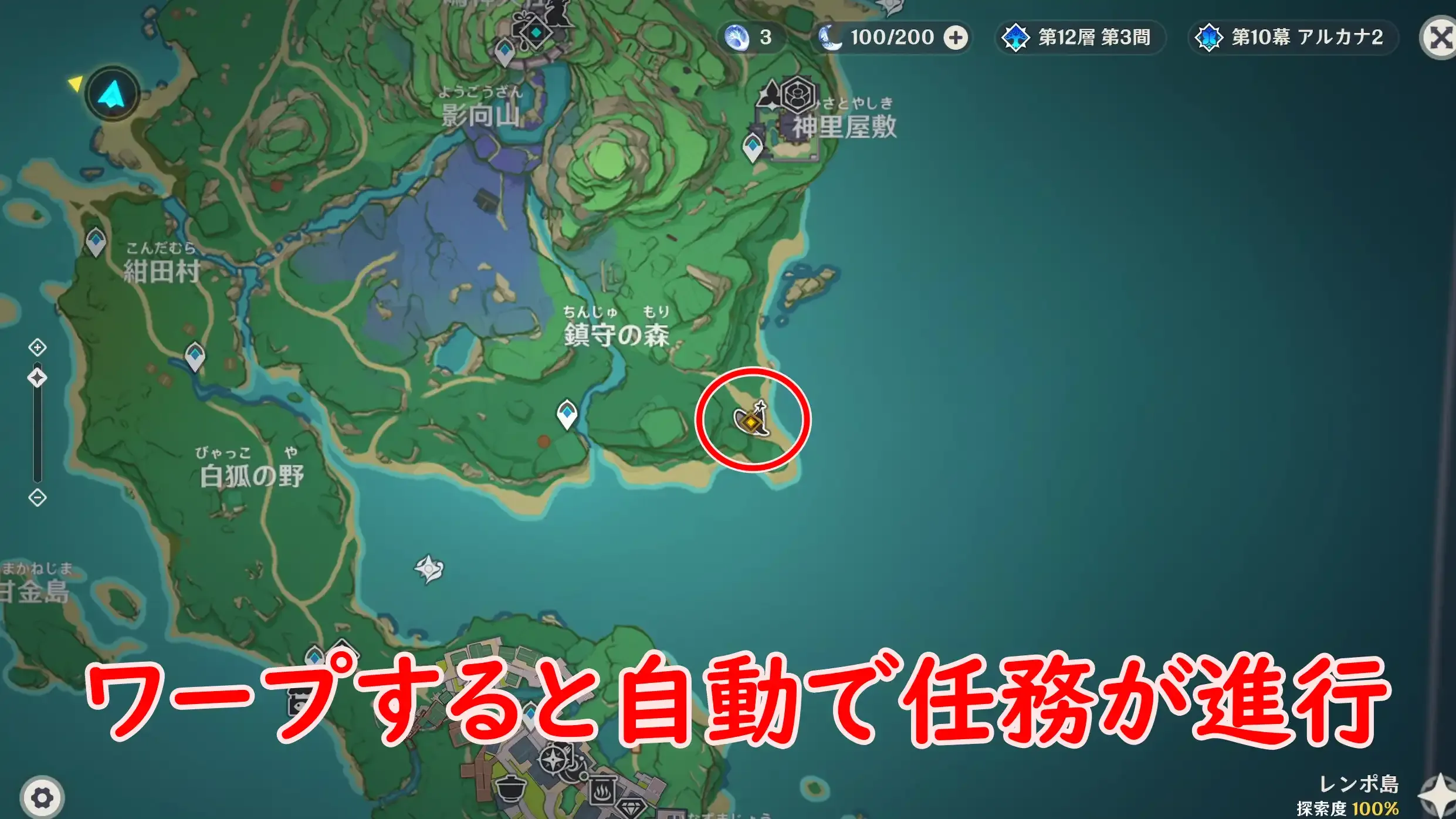 3日目2