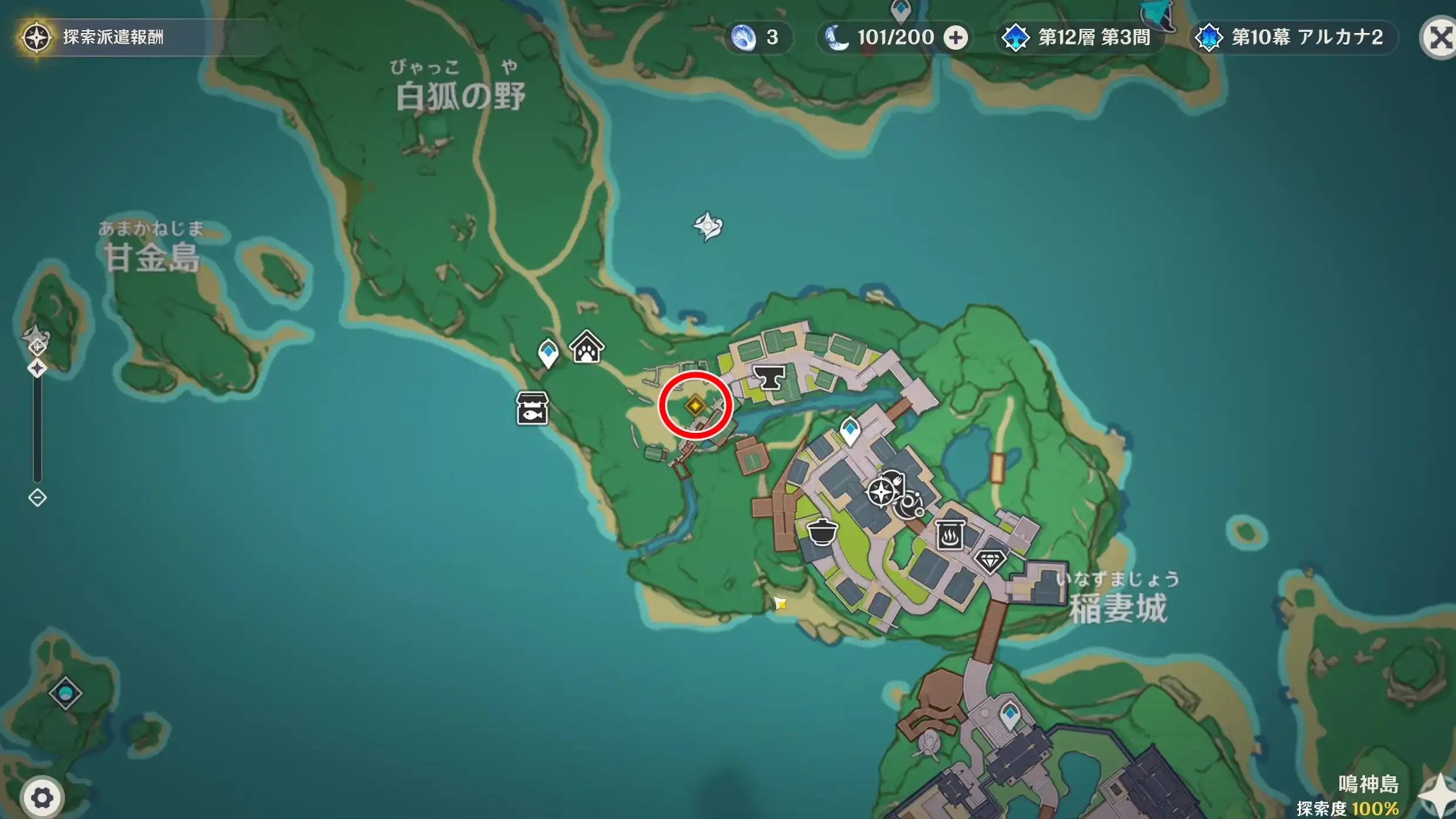 3日目3